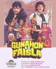 Gunahon Ka Faisla