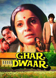 Ghar Dwaar