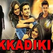 Ekkadiki