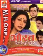 Aurat Per Ki Juti Nahin Hai