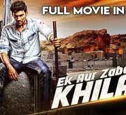 EK AUR ZABARDUST KHILADI