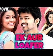 Ek Aur Loafer