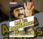 Aaj Ka Dushshasan