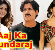Aaj Ka Gundaraaj