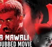 Aaj Ka Mawali