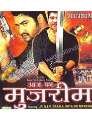 Aaj Ka Mujrim