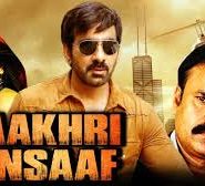 Aakhri Insaaf