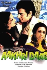 Aakhri Daao