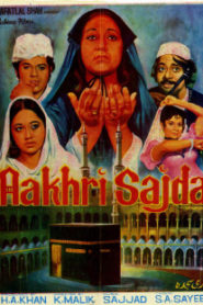 Aakhri Sajda