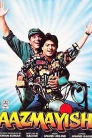 Aazmayish