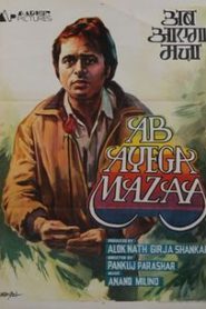 Ab Ayega Mazaa