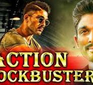 Action Blockbuster