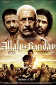 Allah Ke Banday