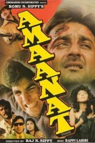 Amanaat