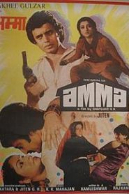 Amma