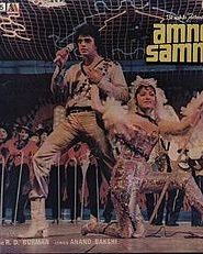 Aamne Samne