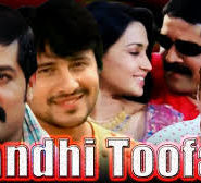 Andhi Toofan