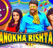 Anokha Rishta