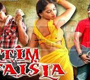Antim Faisla
