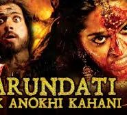 Arundhati