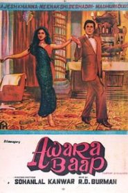 Awara Baap