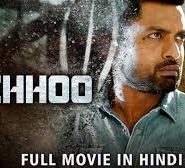 BICHHOO