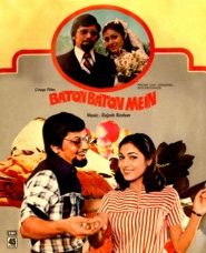 Baton Baton Mein