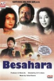 Besahara
