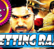 Betting Raja