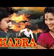 Bhadra