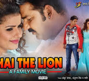 Bhai The Lion