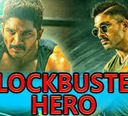 Blockbuster Hero