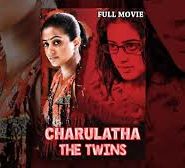 Charulatha The Twins