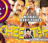 Cheetah The Power Of One