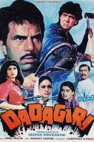 Dadagiri