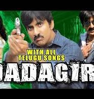 Dadagiri