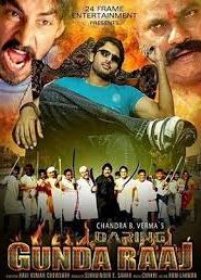 Daring Gundaraj