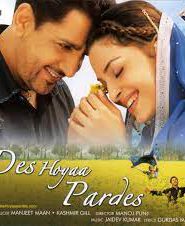 Des Hoyaa Pardes