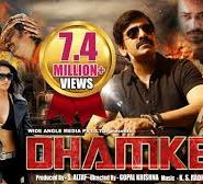 Dhamkee