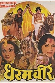 Dharam Veer