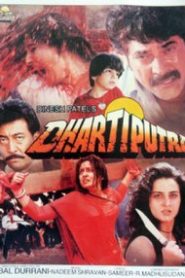 Dhartiputra