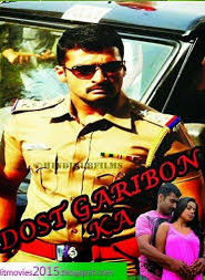 Dost Garibon Ka