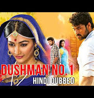 Dushman No 1