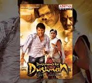 Dushmano Ka Dushman