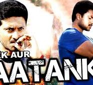 Ek Aur Aatank