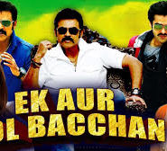 Ek Aur Bol Bachchan