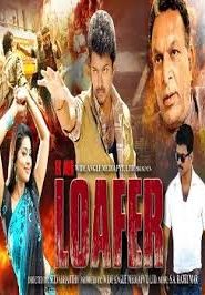 Ek Aur Loafer
