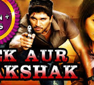 Ek Aur Rakshak