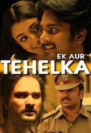 Ek Aur Tehelka