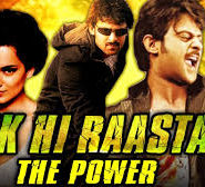 Ek Hi Raasta The Power